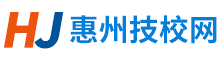 高职高考报名需要什么资料？